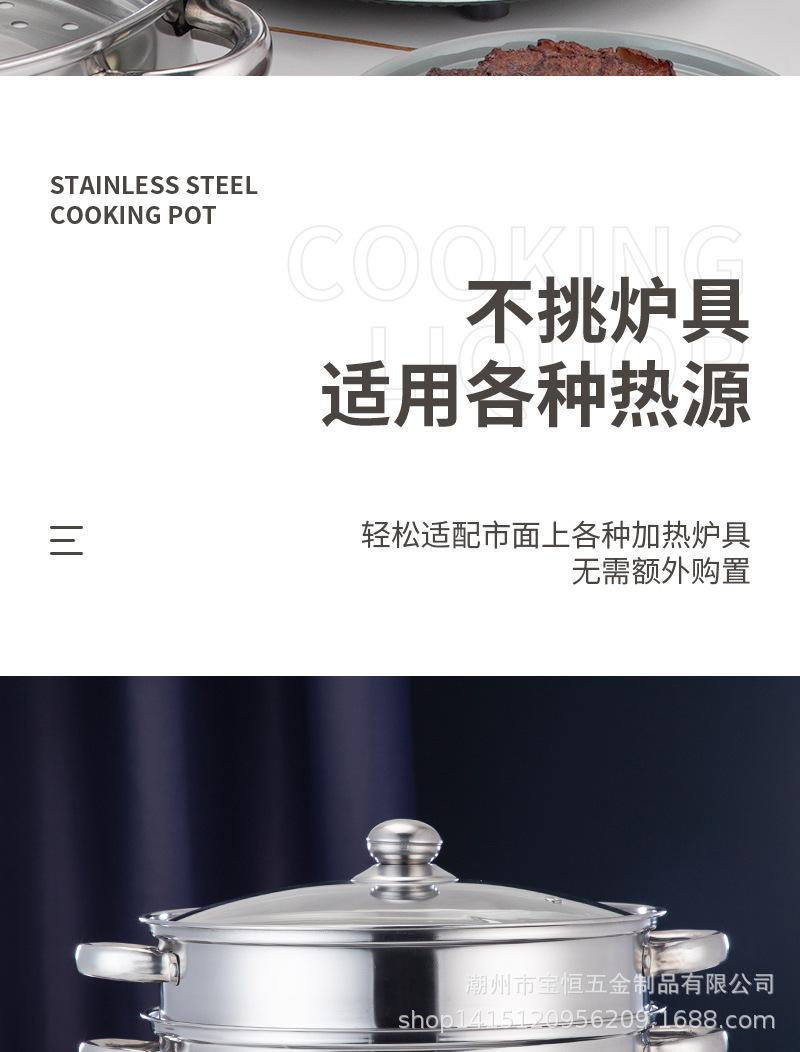 蒸汤锅_10.jpg