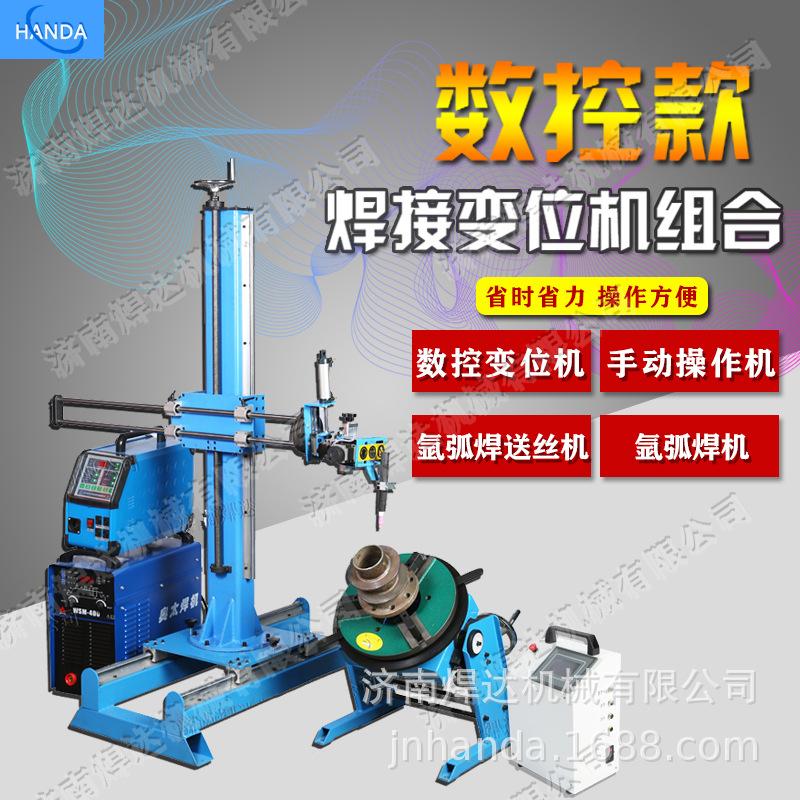 数控款组合.jpg