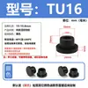 Tapón de silicona resistente a altas temperaturas, tapón de goma cónico, tipo T, impermeable, anticolisión, tapón de orificio de goma, tapón suave, cubierta tipo hebilla.