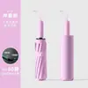 Sombrilla Automática de 20 Varillas con Degradado para Clima Soleado y Lluvioso, Protección UV, Impresión Publicitaria con Logo Personalizado, Parasol