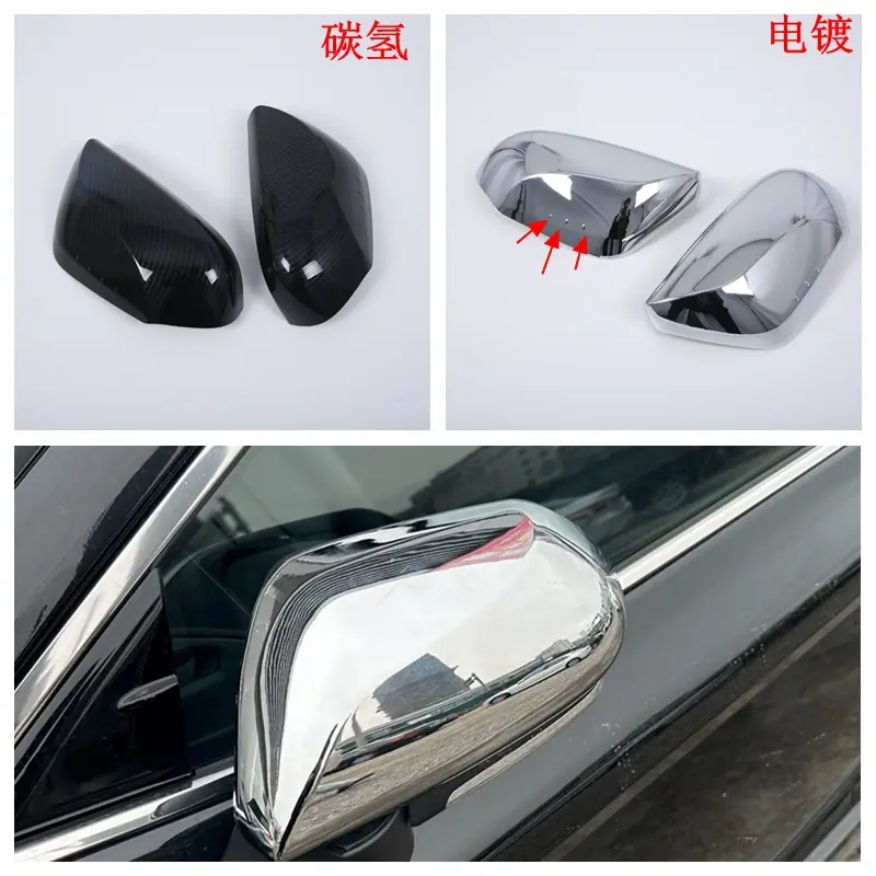 后视镜罩M.jpg
