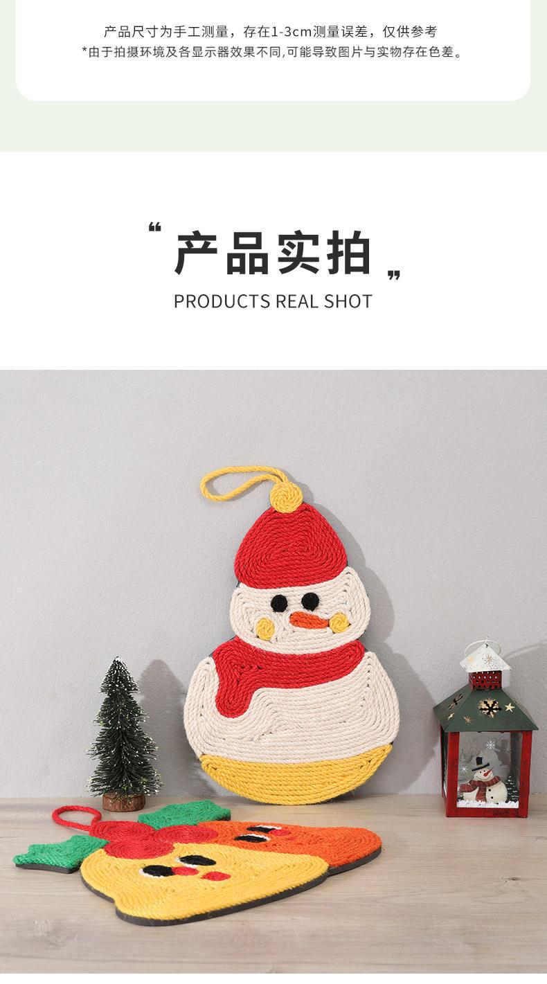猫抓垫_09.jpg