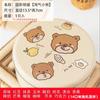 Shanghai Guanshengyuan Caramelo de Leche Conejo Blanco Sabor Mixto Linda Caja de Hierro de Dibujos Animados Navidad Día del Niño Día del Maestro