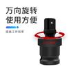 Adaptador de junta universal para llave eléctrica, pistola de aire, dado de 1/2, neumático, cabezal universal, junta giratoria de 360 grados, accesorios