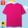 Camisetas de Manga Corta 100% Algodón para Niños, Combinación Padre-Hijo, Impresión de Logo Personalizado, Camisetas Lisas al Por Mayor para Exportación