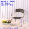 Cadeira de Rattan para Lazer, Pequena Cadeira de Rattan Doméstica com Encosto, Adequada para Adultos e Idosos, Mesa e Cadeira para Varanda Interna Externa, Fábrica de Banquinho Infantil