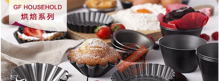 烤盘涂层描述2_01