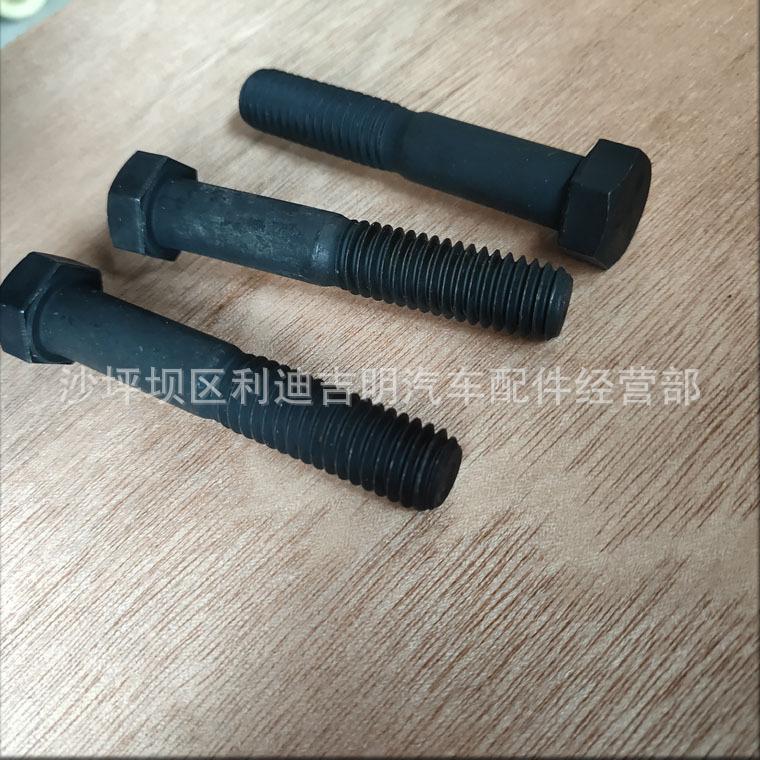 详情页六角螺栓S121B_1.jpg