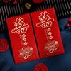 Sobres Rojos de Boda con la Palabra "Felicidad" para Ceremonias Matrimoniales, Paquetes Rojos Gruesos de Tamaño Grande para Bodas, Sobres Rojos Especiales para Ocasiones Felices
