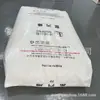Pp Petroquímica Yanshan 2101m Moldeo por Inyección Resistencia Química Resistencia a la Corrosión Materiales para Tuberías Aplicaciones en Construcción Copolímero
