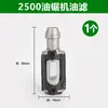 Acessórios para Motosserra Cortador Conjunto Completo Tanque de Combustível Filtro de Linha Motor de Serra a Gasolina Doméstico Filtro de Óleo Filtro de Lã Filtro de Gasolina