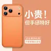 Adecuado para Apple 16Pro Nuevo Estuche Protector de Aire Mate Ultra Delgado con Cobertura Completa de Lente, Carcasa de Lujo de Gama Alta para iPhone 14