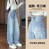 Jeans de color claro con dobladillo curvo para mujer, nuevo estilo popular primavera y otoño 2026, favorecedores para figuras petite, pantalones anchos tipo banana fluidos