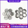 Materiales para Insignias de Hojalata Gruesa Mate a Prueba de Óxido de 58 mm con Base de Hierro, Materiales para Insignias de Pin Ranuradas en Blanco