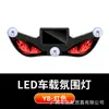 Luz de Advertência Solar LED Automotiva Transfronteiriça, Luz Decorativa de Janela de Carro Olho de Diabo, Tipo C de Luz Solar Respiratória