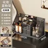 Tocador de estilo abierto con estantes escalonados para organizar cosméticos, productos para el cuidado de la piel, labiales, mascarillas faciales y lápices de cejas.
