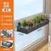 Rejilla colgante para barandilla de balcón, soporte para flores, estante de exhibición antirrobo para suculentas y plantas verdes de ventana, estante de almacenamiento para plantas en maceta en el alféizar de la ventana del hogar