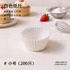 Vasos de papel desechables para pasteles de grado alimenticio, bandejas de papel para mochi de nieve, bandejas de papel para pasteles, tazas de papel para pasteles específicas para hornear al por mayor