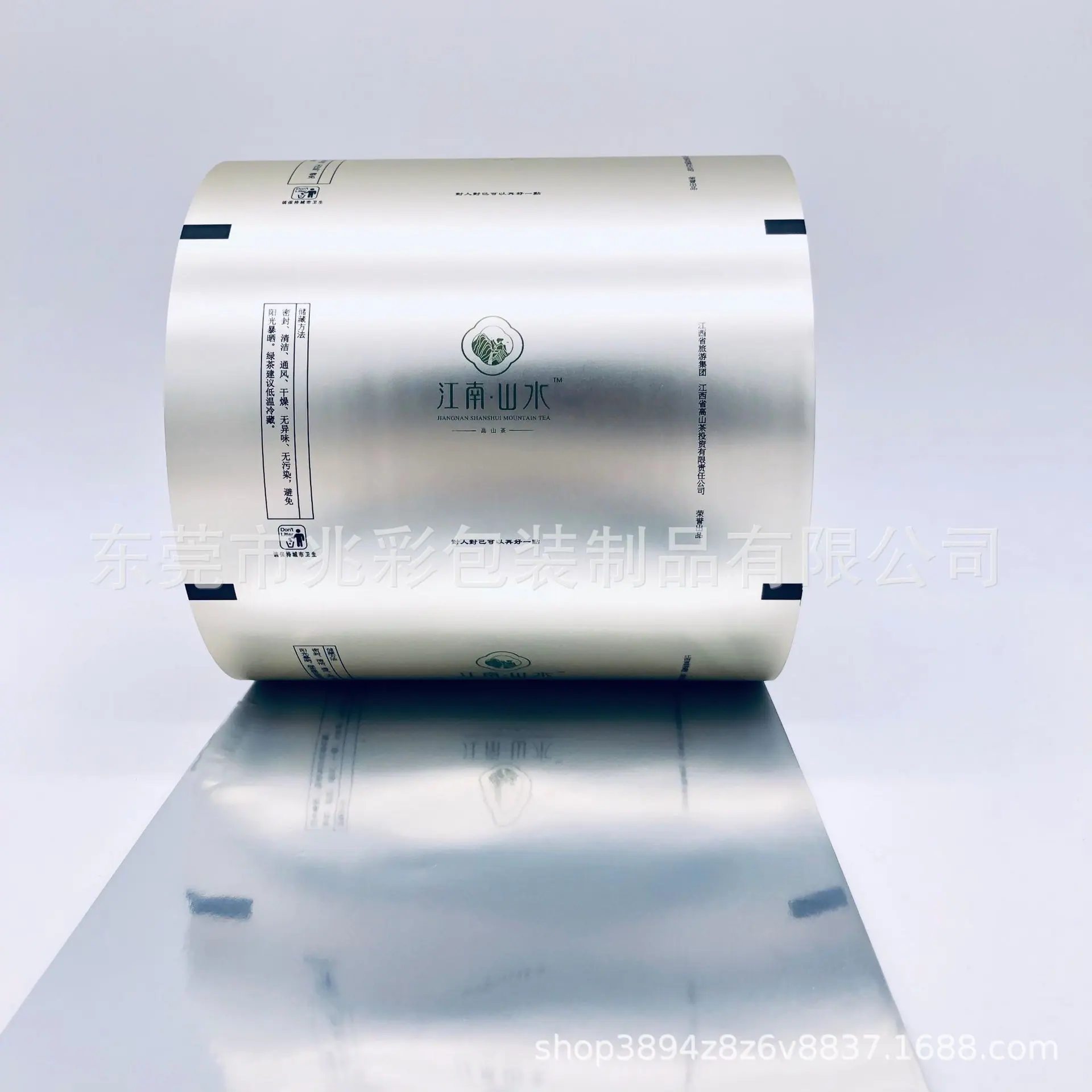 FullSizeRender(1).jpg