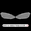 Adequado para 04-15 Nissan Sylphy abajur 16-18 novo farol transparente pc abajur de policarbonato carcaça de lâmpada de vidro