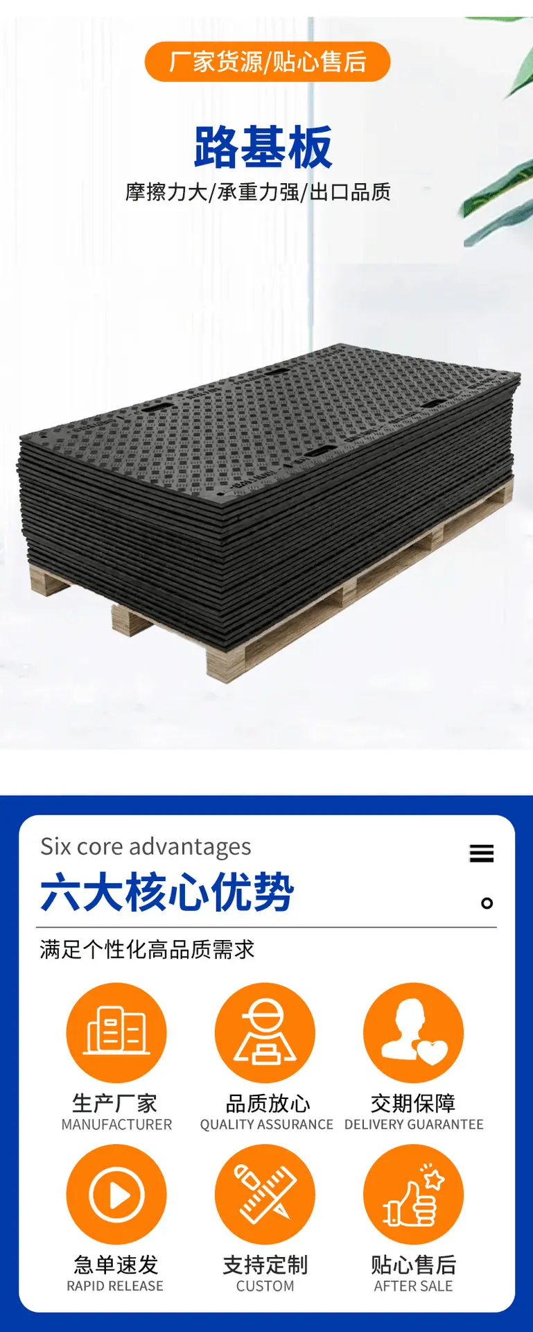 路基板_03
