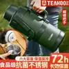 Botella de agua aislada extra gruesa, gran capacidad, acero inoxidable 316, adecuada para exteriores, hogar, obra, antibacteriana, para coche, taza de viaje totalmente de acero