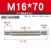 Tornillo de Doble Extremo de Acero Inoxidable 304, Rosca Gruesa, Varilla de Unión Roscada en Ambos Extremos, Varilla de Tornillo de Doble Extremo M4M5M6M8M10-M20