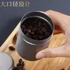 Pequeño Recipiente Portátil de Titanio Puro para Té, Recipiente para Té Pu'Er, Recipiente Vacío, Recipiente Sellado Portátil de Aleación de Titanio para Viajes y Exteriores, Caja de Té Portátil