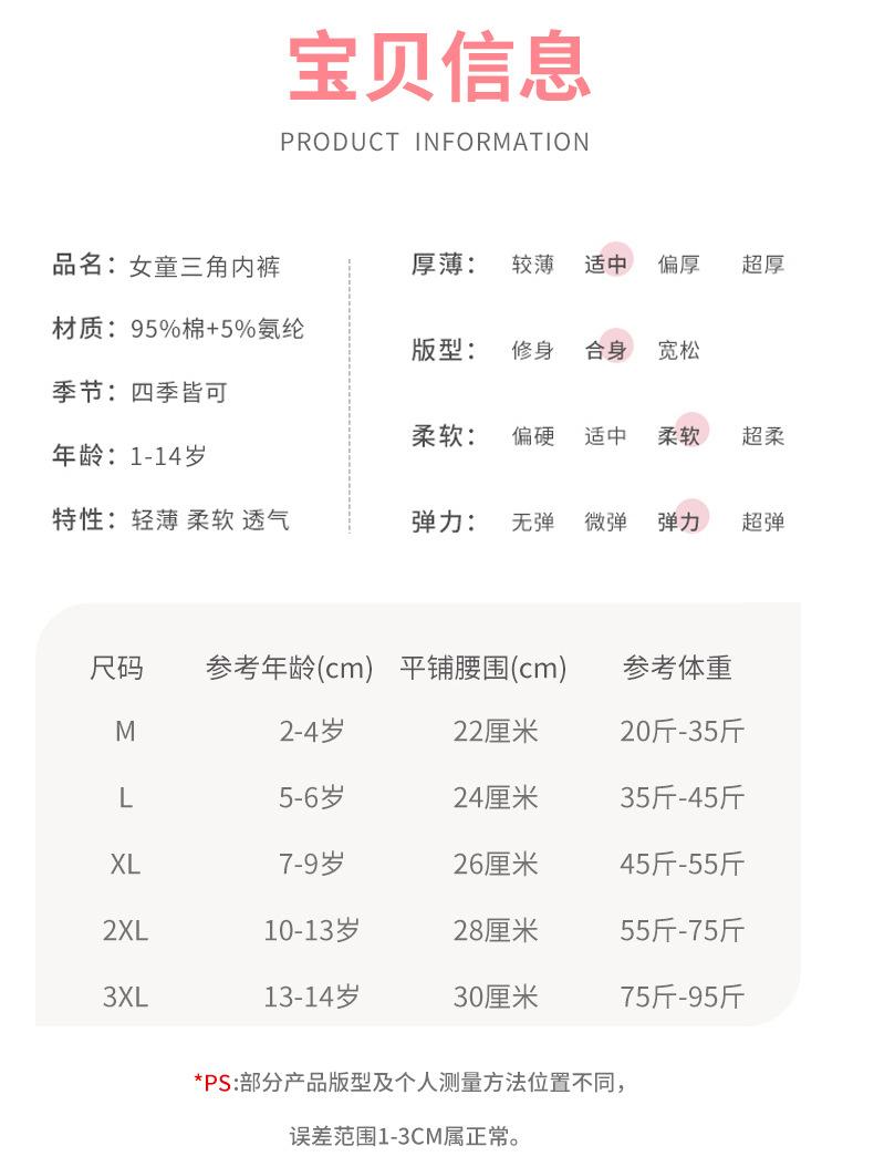 三角内裤_06.jpg