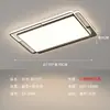 Nova Luminária de Teto LED Moderna, Minimalista e Estilosa para Sala de Estar e Corredor, Criativa Preto e Branco Personalizada para Ambiente Aconchegante e Quarto