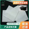 Algodão Absorvente de Óleo para Coifa Adsorve Rapidamente Manchas de Óleo e Desodoriza, Lavável e Secável de Duplo Efeito, Não Deformável, Algodão de Filtro Espessado Retardador de Chama