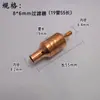 Filtro Morado para Sistema de Bomba de Calor de Fuente de Aire Acondicionado con Elemento de Filtro de Malla Accesorios para Equipos de Refrigeración Secado