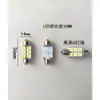 Luz de lectura COB de doble punta para coche, luz interior de coche modificado, luz de techo LED 12v24v, luz interior, luz de maletero