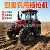 Tractor de tracción en las cuatro ruedas para terrenos montañosos y campos de arroz con cabina cerrada, adecuado para uso agrícola y de ingeniería.