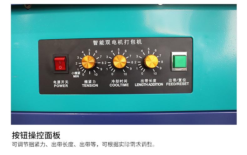 高低台详情_15.jpg