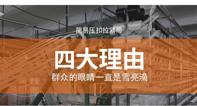 5cm军绿压扣捆绑带--详情页_07.jpg