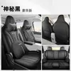 Fundas para asientos Leapmotor A10 modelo 2026, cobertura total, aptas para todas las estaciones, fundas para asientos A10, especializadas para modificación interior, cojines para asientos de coche