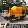 Bomba de Concreto para Transporte de Agregados Finos Coluna Secundária para Bomba de Concreto Construção de Injeção de Argamassa Enchimento Bomba de Lançamento Horizontal Inclinado