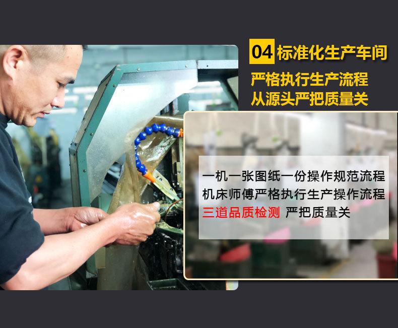 非标详情_10