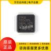Nuevo microcontrolador STM32F071CBT6 LQFP-48 de 32 bits MCU original genuino en el lugar