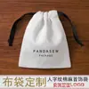 Bolsa de Tela con Cordón de Espiga Blanca Pura Personalizada por el Fabricante Bolsa de Almacenamiento de Algodón Puro Logo Personalizable Gran Cantidad Precio Atractivo