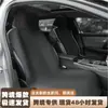 Funda de asiento de coche de neopreno, cojín de asiento protector impermeable, funda de asiento portátil y duradera, cojín de asiento de coche, neopreno