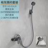 Ducha de baño color gris pistola, grifo de cobre para baño de hotel, ducha de agua caliente y fría, juego de ducha