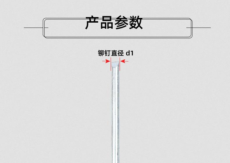 304不锈钢半圆头抽芯铆钉_03_11.jpg