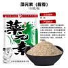 Cebo Huashi Cebo Huashi productos genuinos fórmula carpa mixta cebo de pesca fragante a pescado elemento de alga incienso pesca ocio