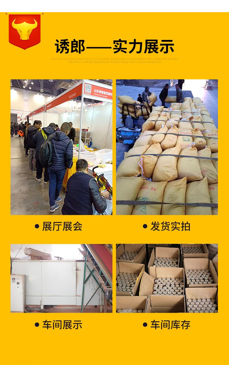 全能腥_13.jpg