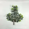 Ramos de Árvore Artificiais, Folhagem, Folhas de Árvore Falsas, Decoração de Engenharia de Jardim, Adereços de Performance de Árvore Grande, Folhas de Ficus Laminadas para Paisagismo