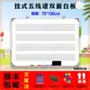Pizarra Blanca Magnética Grande para Personal Papel Música Educación Líneas Horizontales Teclas de Piano Nueva Pizarra Blanca Blanda de Doble Cara