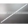 Tira de LED para TV Neutra + Lente de Projeção Traseira Divergente 10 Lâmpadas 640mm Placa Banhada a Cobre