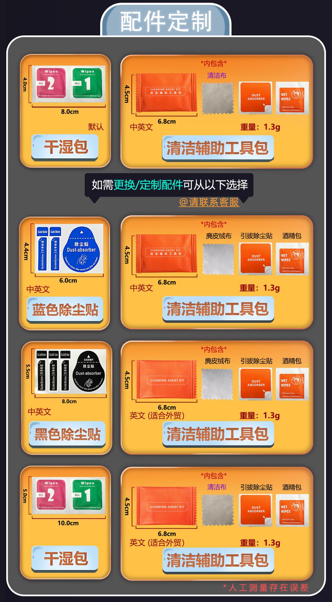 红米手表4_详情页06